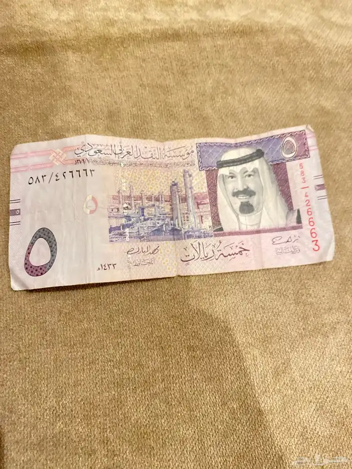 5  ل الملك عبدالله رحمه الله 0
