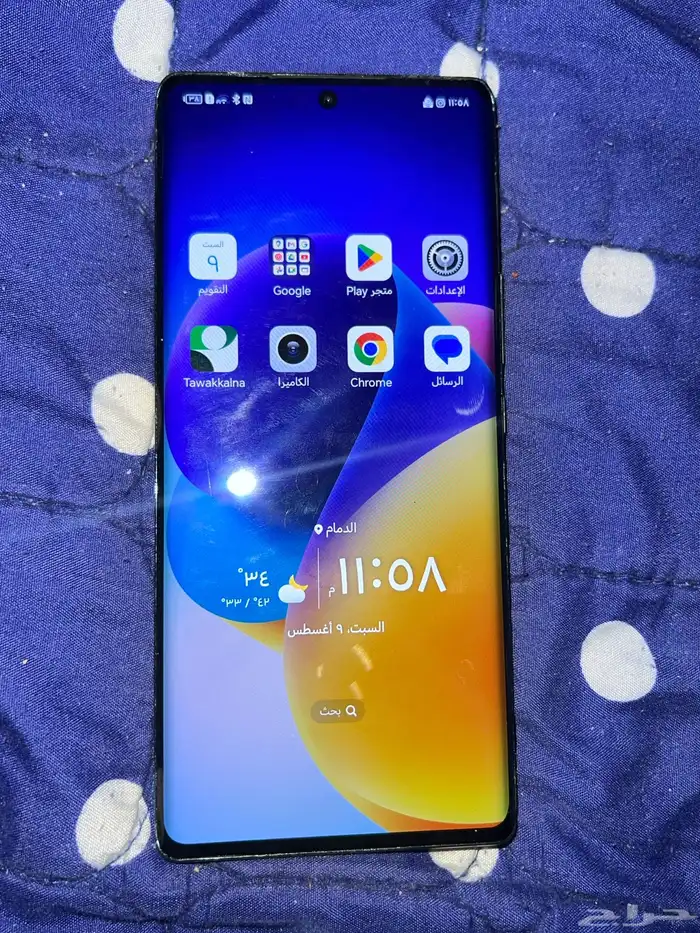 HONOR 70 128 gb 8 GB RAM 3