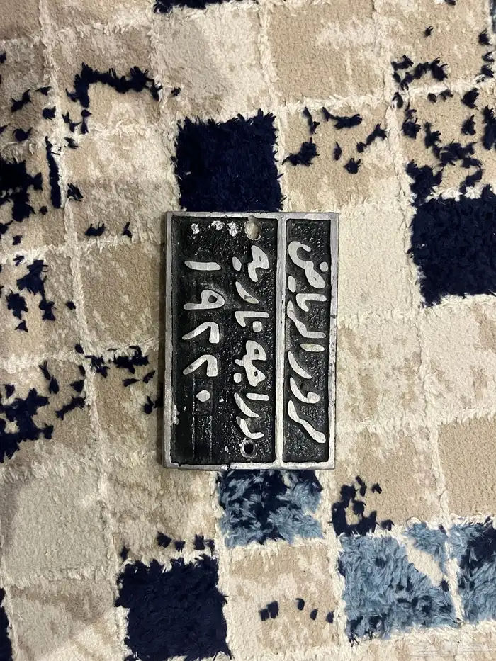لوح 0