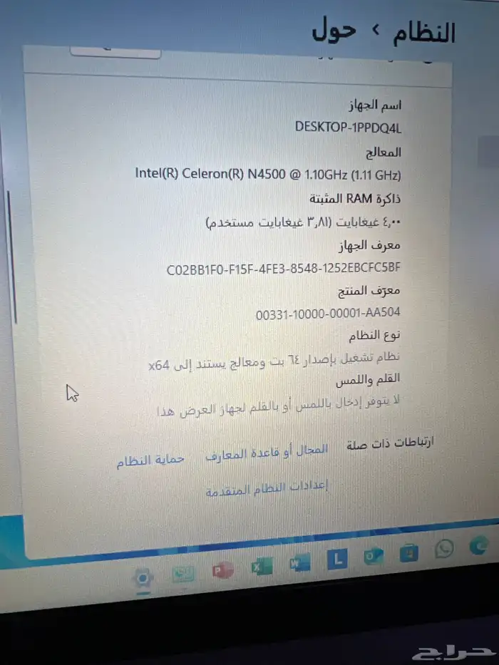 لابتوب لينوفو جديد لم يستخدم 2
