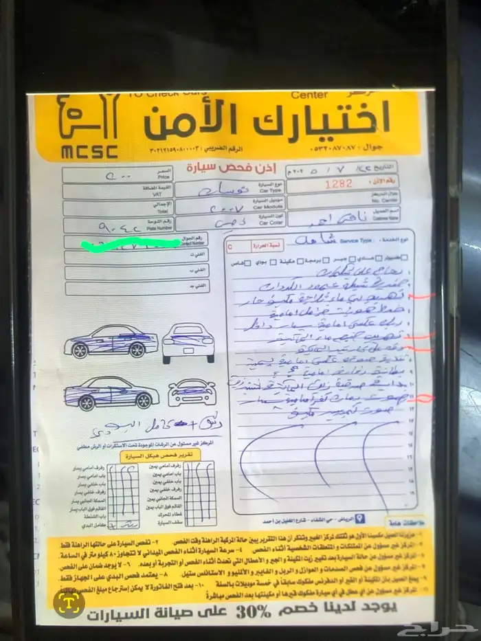هواندي توسان 2007 7