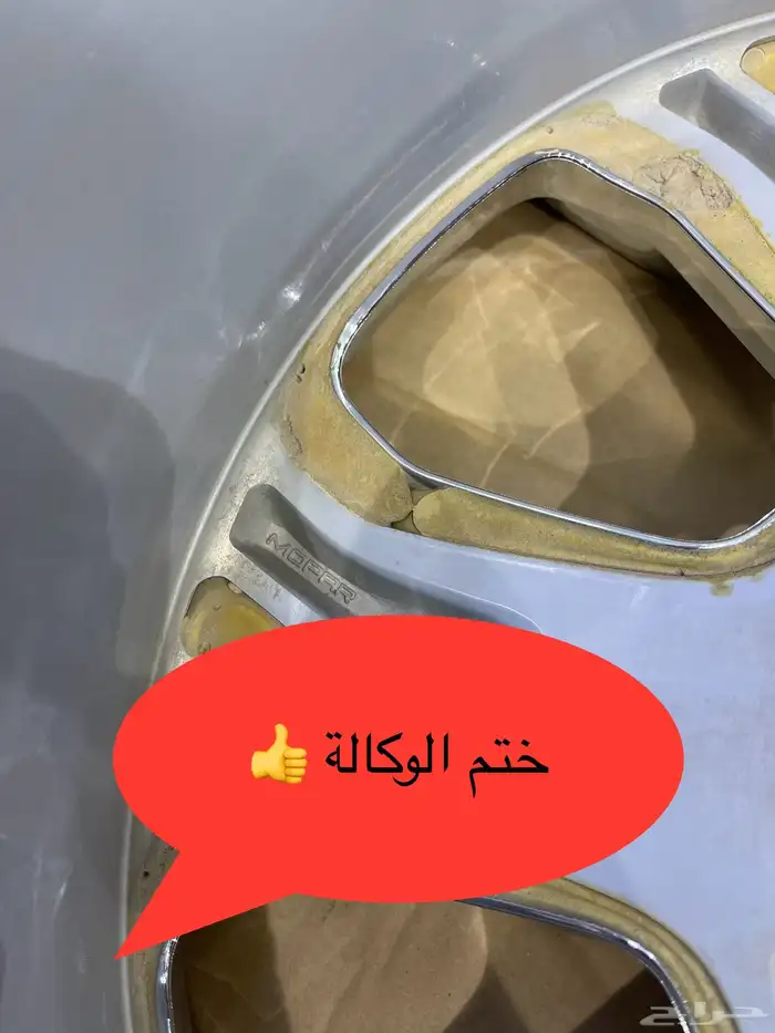 جنوط دوج رام مقاس 20 اصلي وكالة موديل 2021 3