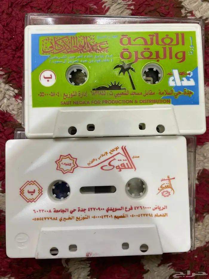 شريط القارئ الشيخ عبدالولي الاركاني 2