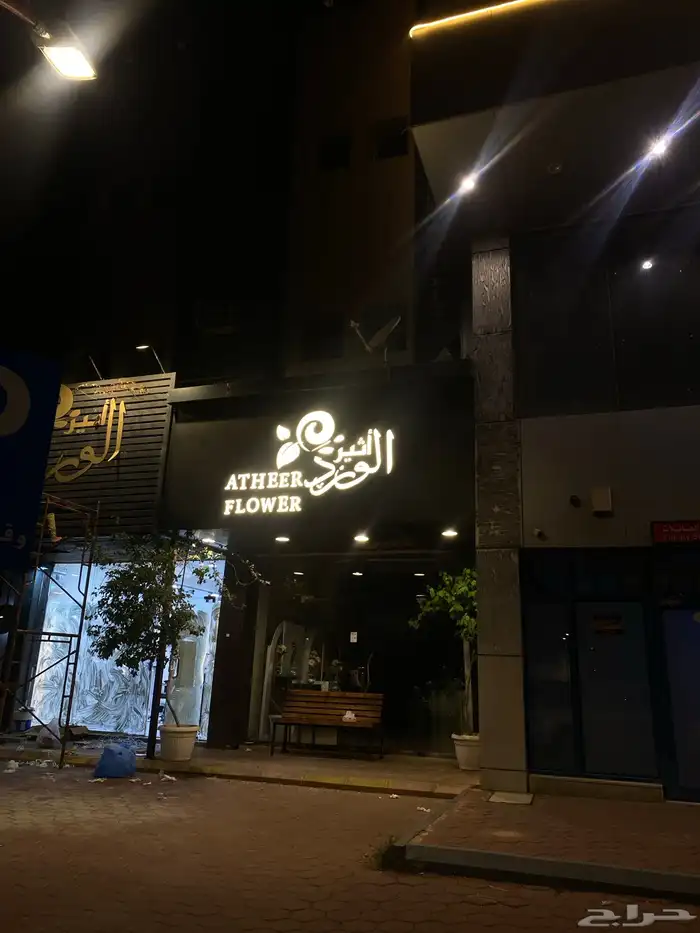 وكالة البصمة الاولى للدعاية والاعلان 7