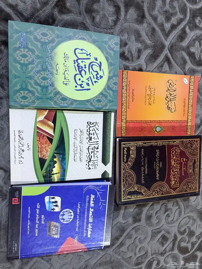 كتب شريعة 3
