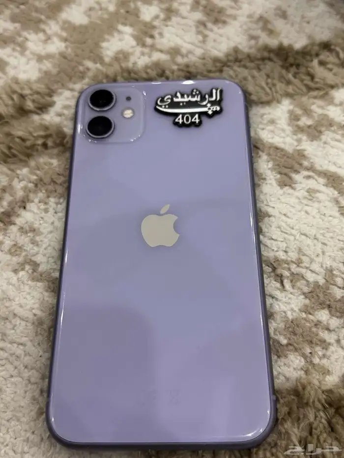 للبيع ايفون 11العايدي 1