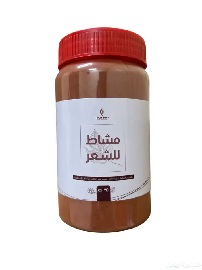 منتجات عناية للشعر والبشرة 7