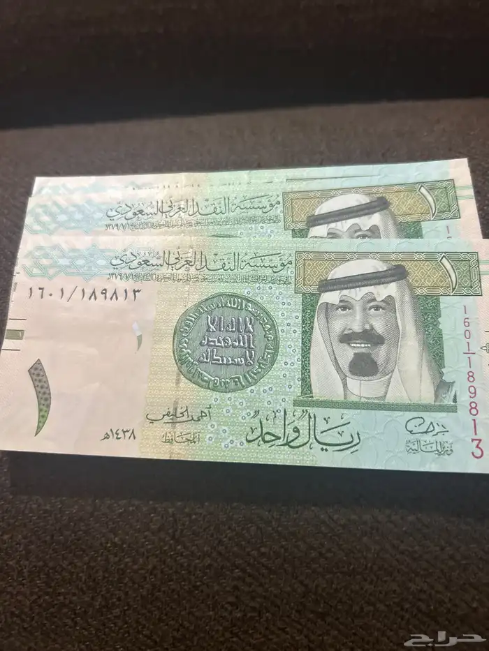 ريال ملك عبدالله توقيع احمد خليفي 0