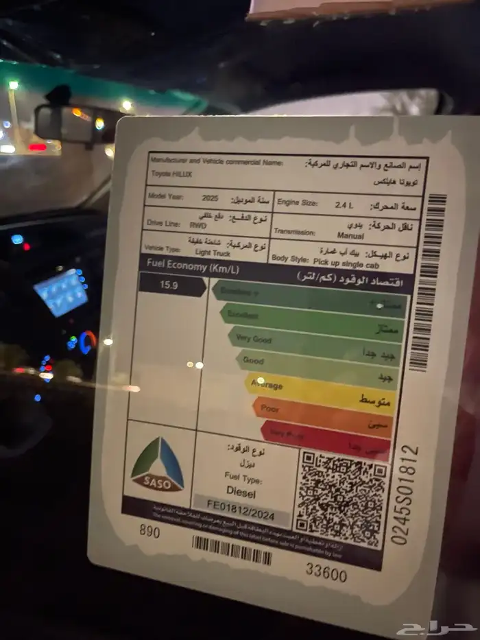 هلكس غماره 2025 ممشى 10 آلاف 1