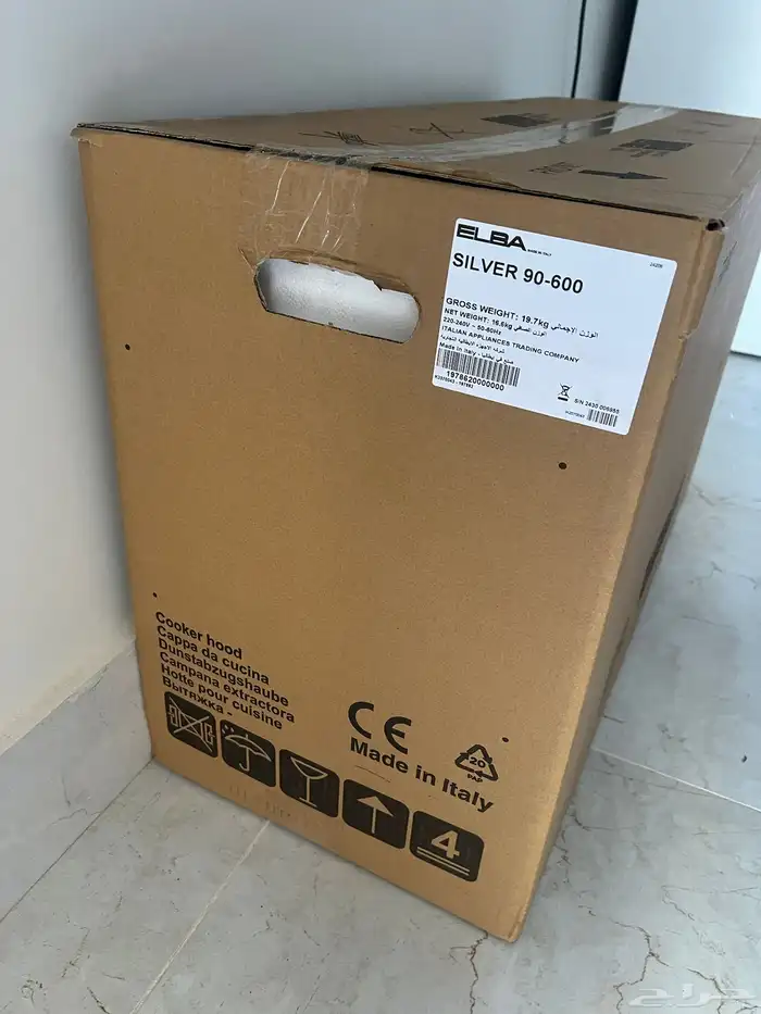 شفاط مطبخ جديد ايطالي بكرتونه مافك 1