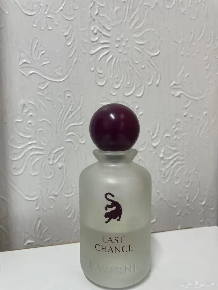 عطر لافيرن   لاست تشانس LAVERNE   LAST CHANCE (نصف العبوة 0