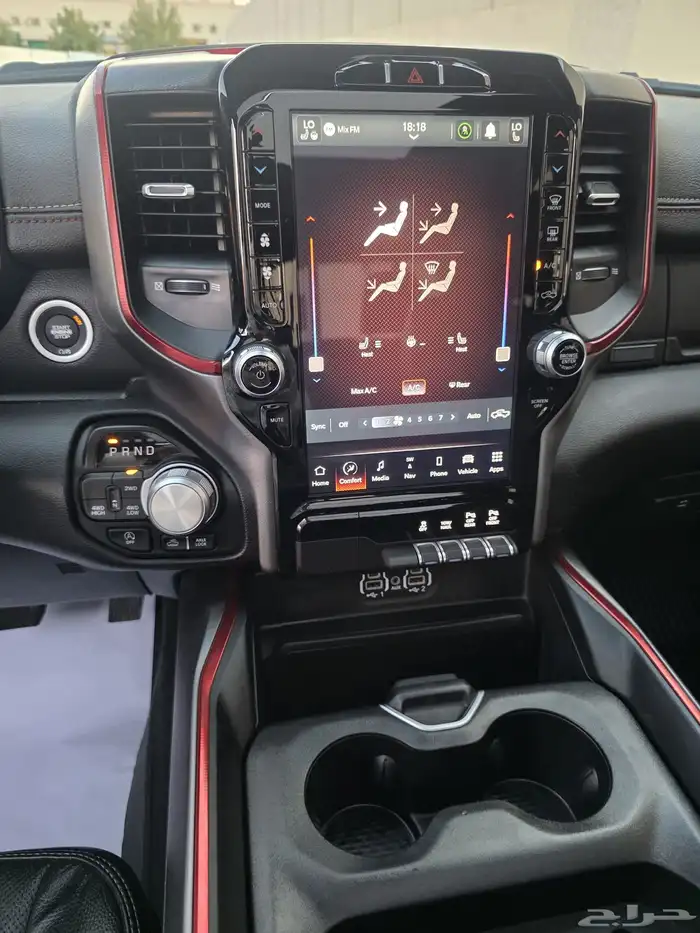 رام ريبيل 2023 14