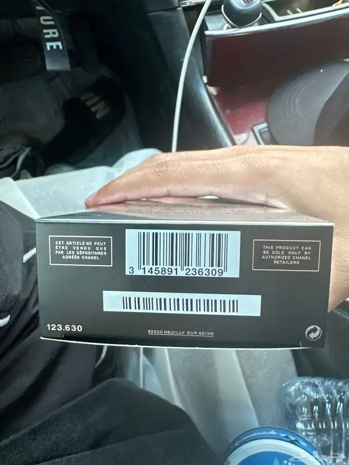 عطر شانيل الور Allure CHANEL 2