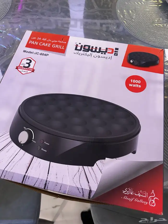 طابعة وجهاز بان كيك وجهاز المكرونه الايطالي 0