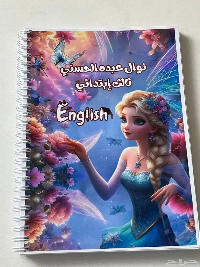 تصميم دفاتر حسب الطلب 10