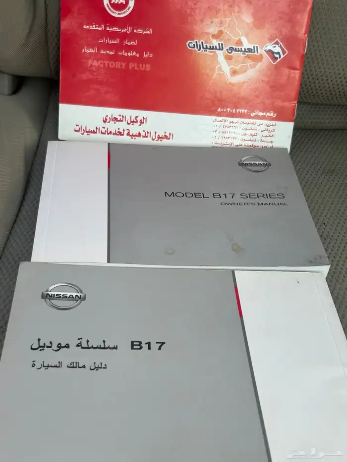 سنترا موديل 16 12