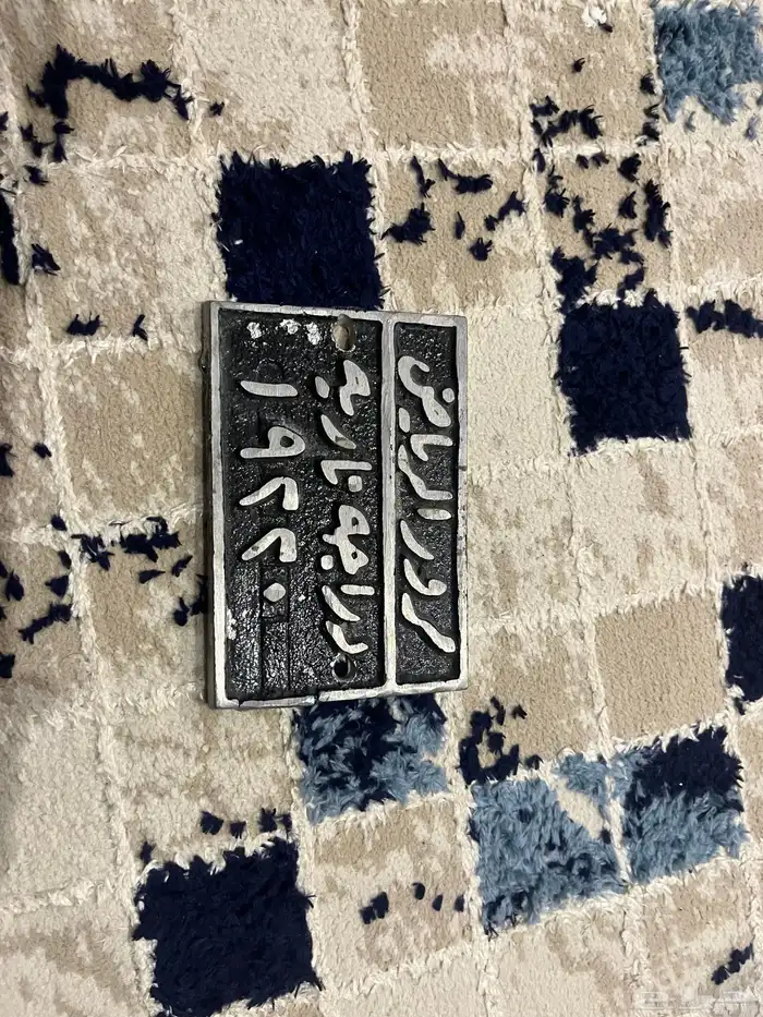 لوح 1