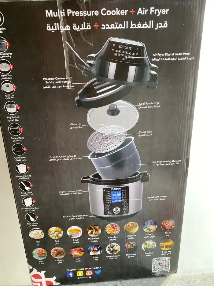 اداوات طبخ 1