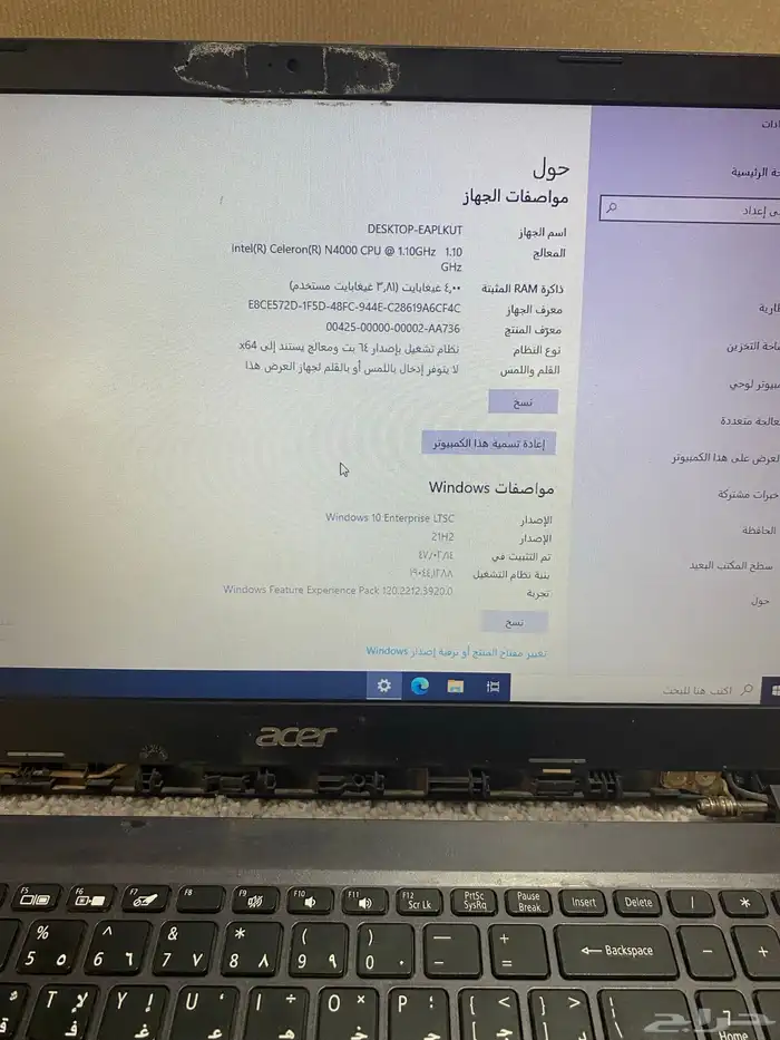 لابتوب Acer A315-34-C7KD 3
