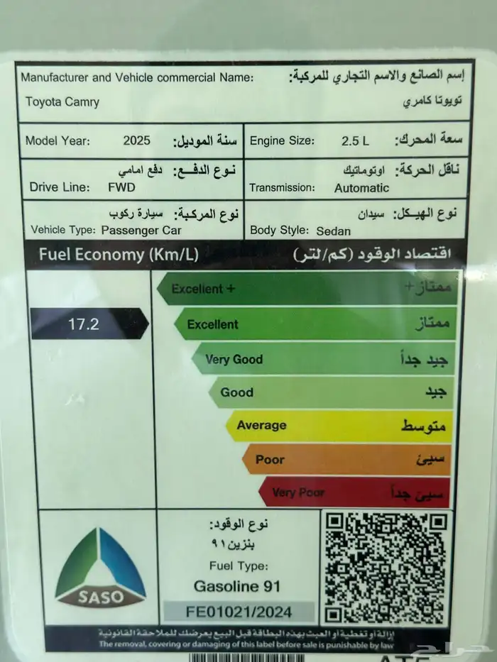 تويوتا كامري E بنزين الوان رمادي موديل 2025 5