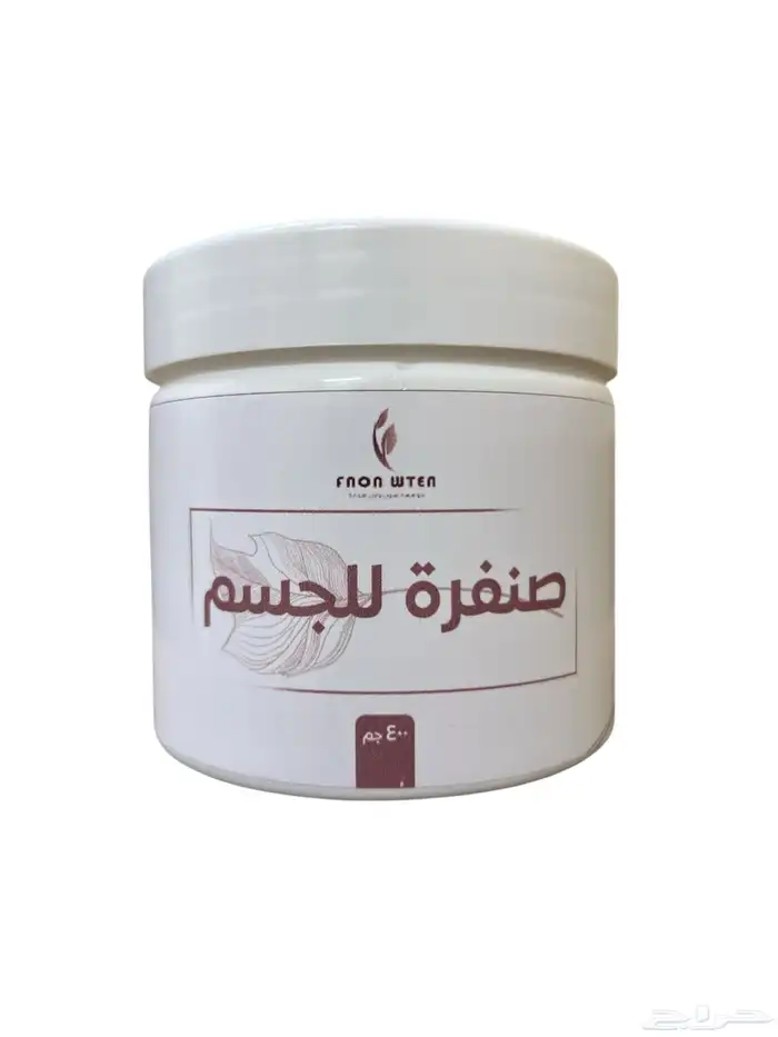 منتجات عناية للشعر والبشرة 8