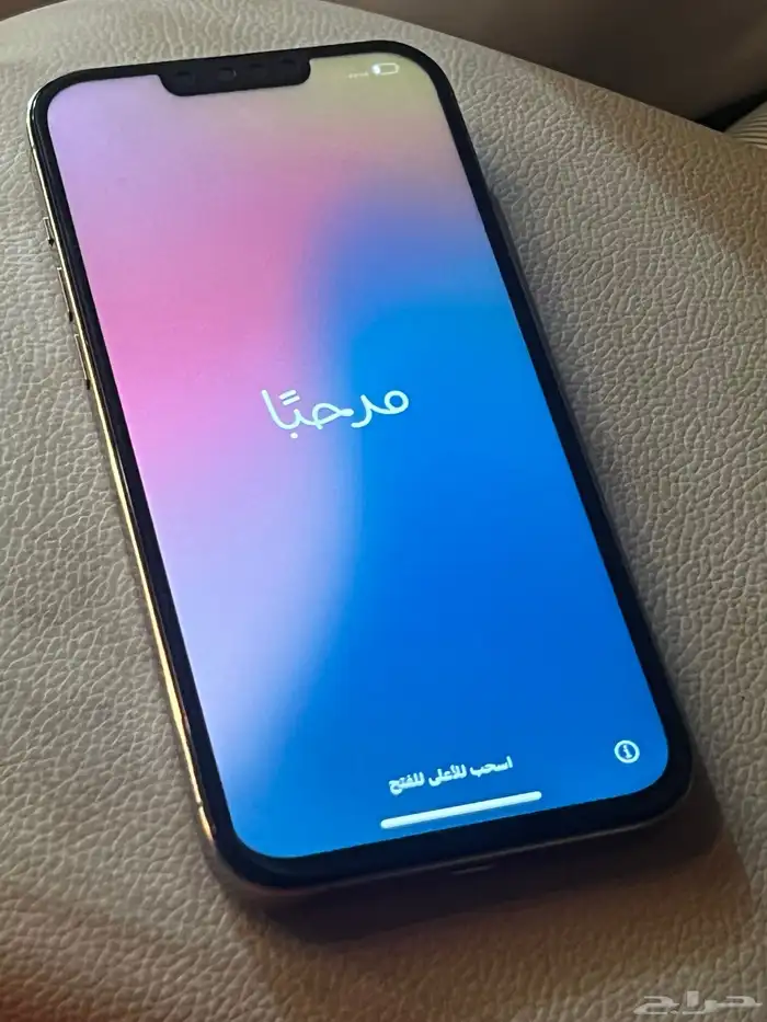 آيفون 13 برو ماكس 8