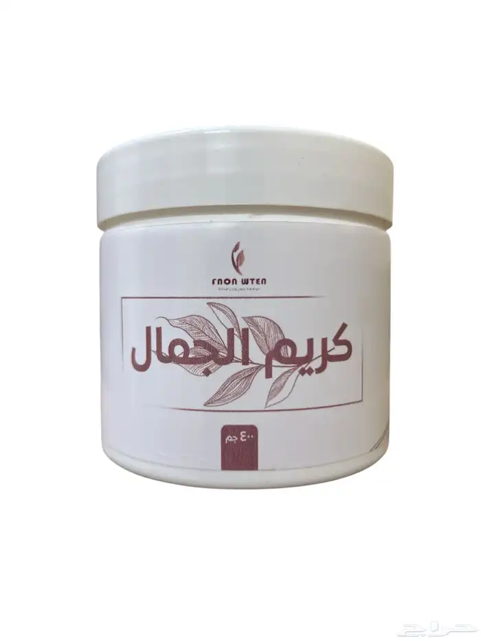 منتجات عناية للشعر والبشرة 5