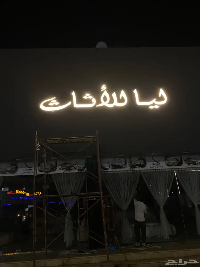 وكالة البصمة الاولى للدعاية والاعلان 5