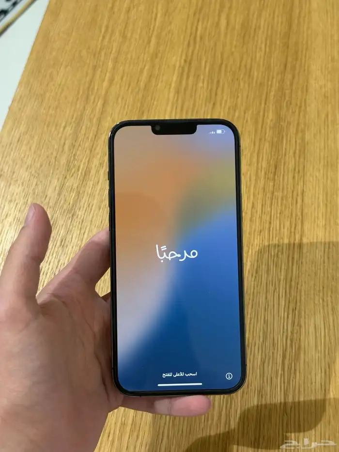 ايفون 13 برو ماكس 256 0