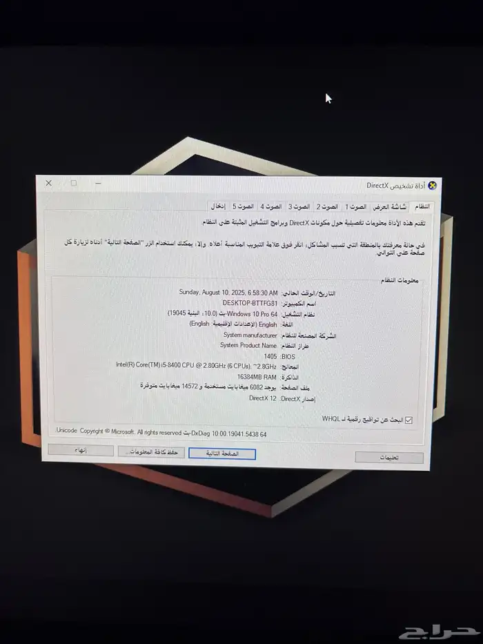بي سي قيمنق . 3