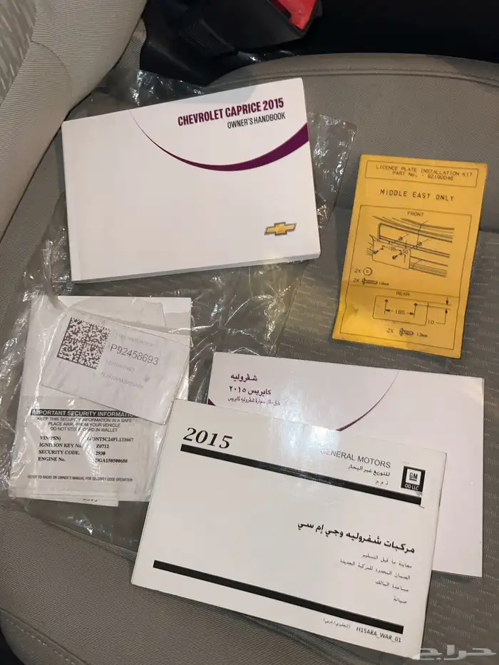 كابرس 2015 ابيض نظيف 7