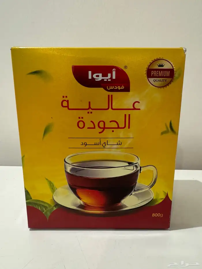 شاهي أيوا 0