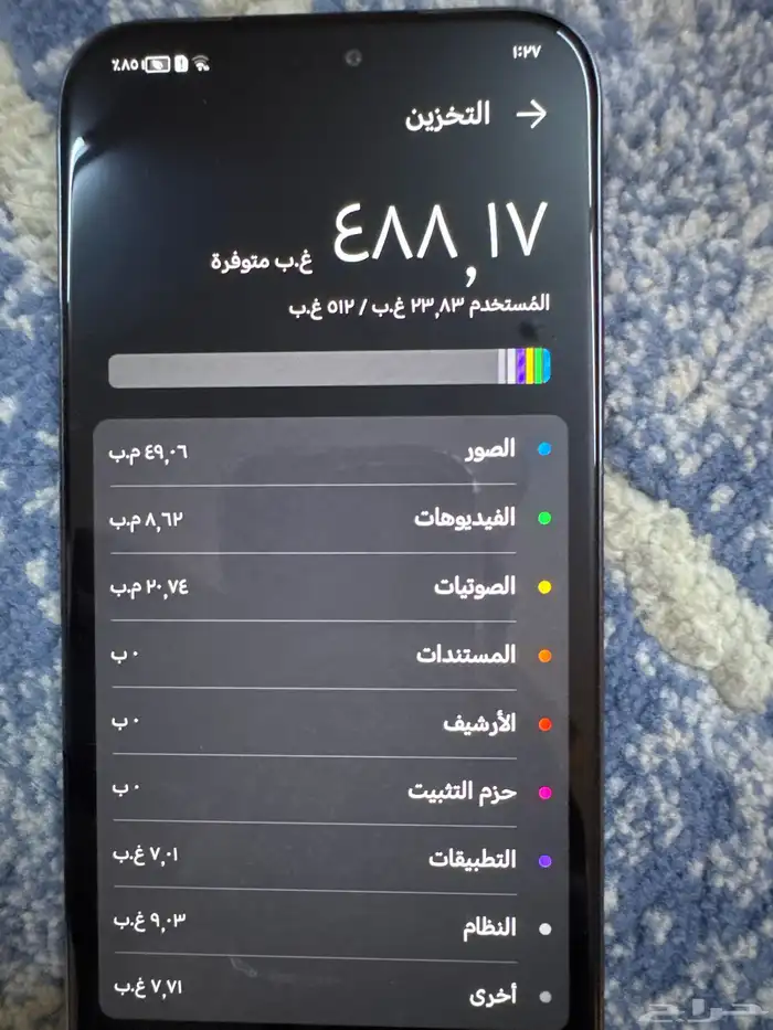 جوال Honor x8b 2