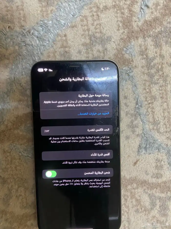 جوال ايفون X العادي 3