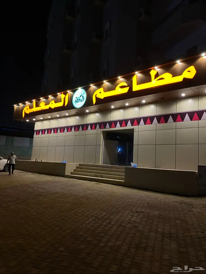 وكالة البصمة الاولى للدعاية والاعلان 2