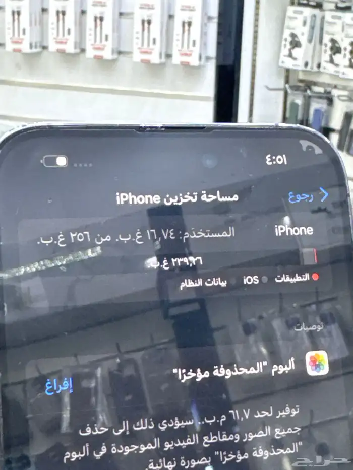 ايفون 14 برو ماكس 256 قيقا بطارية 84 نظيف جدا 2
