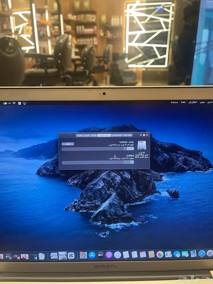MacBook pro 3