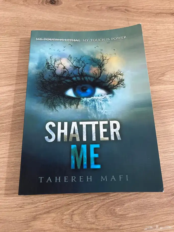 كتاب shatter me مطبوع 0