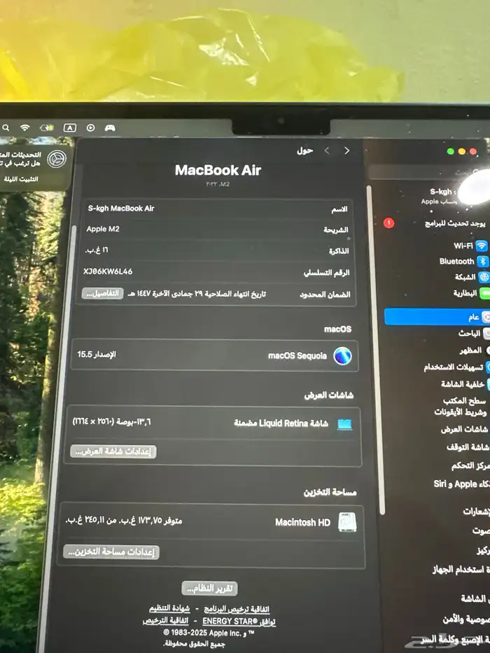 ماك بوك اير 13 انش m2 0
