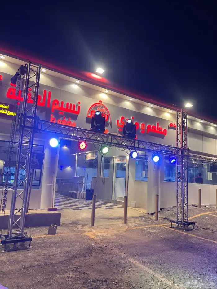 افتتاح محلات ليزرات شاشات كشافات 4