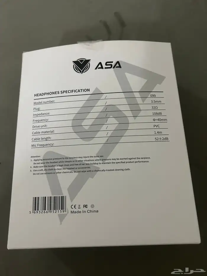 للبيع سماعه ASA جديده 2