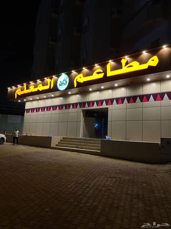 وكالة البصمة الاولى للدعاية والاعلان 1