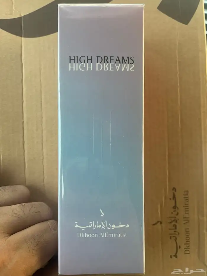 عطر هاي دريمز 0