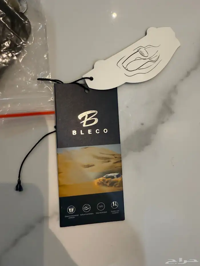 واطية  سيارة تلبيسة أرضية BLECO فخامة تحمي سيارتك 7