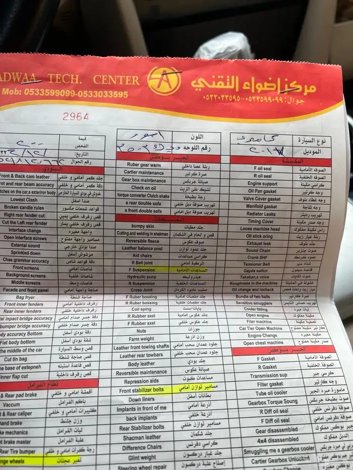 كامري للبيع 13