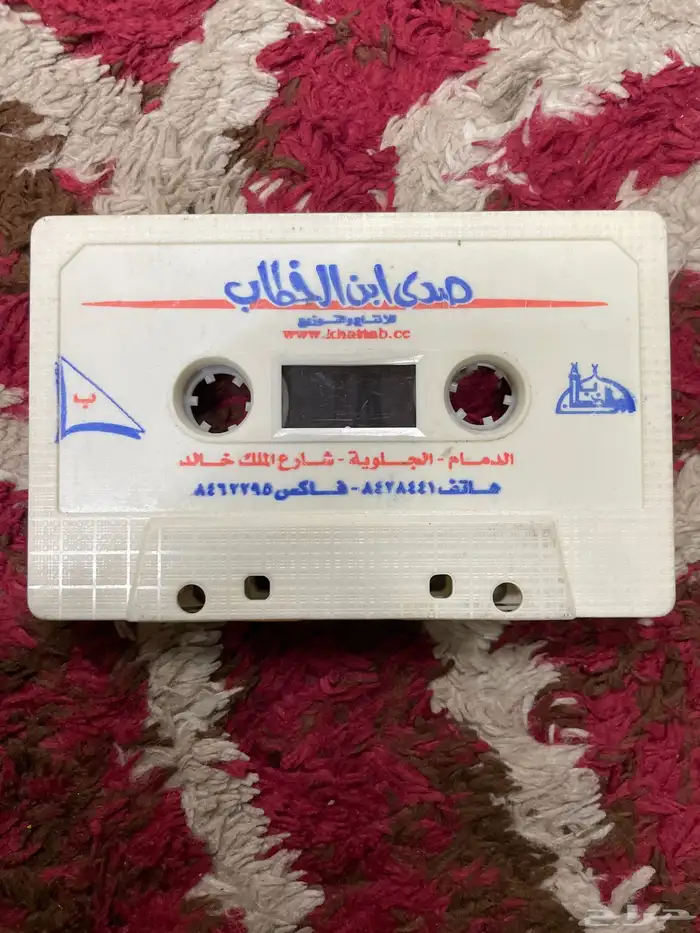 شريط تلاوة قرآن ماهر المعيقلي 1