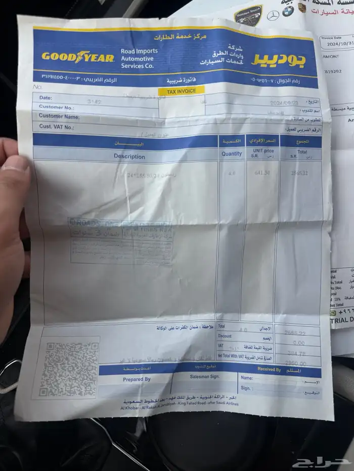 فولكس واجن تيرامونت 2019 فل كامل ( وكالة ) 32