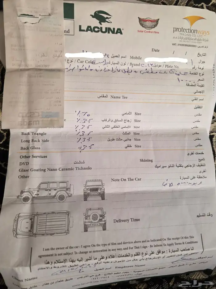 رام ريبيل 2023 20