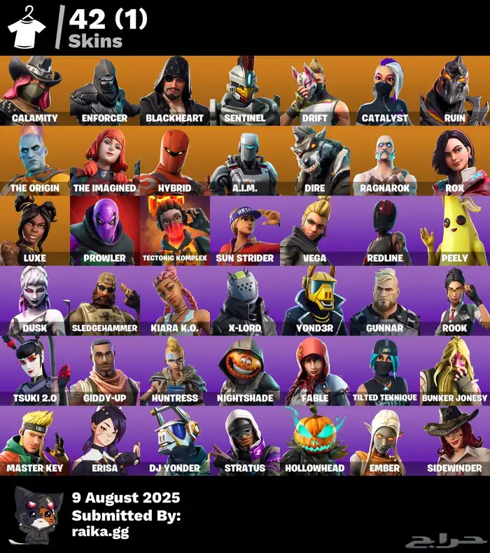 حساب فورت نايت 0