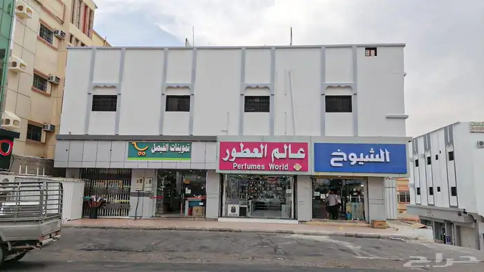 عمارة تجارية للبيع 0